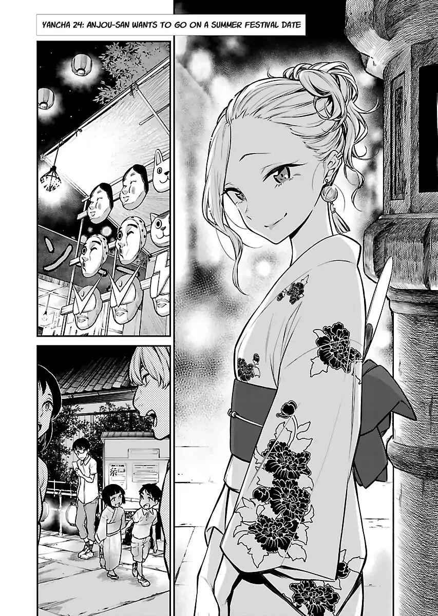 Yancha Gal No Anjou-San Chapter 24 2